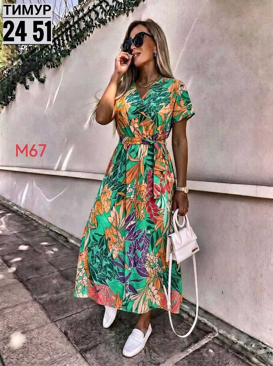 платье летнее женское,женское летнее платье макси,летние платье,платья,платье с поясом