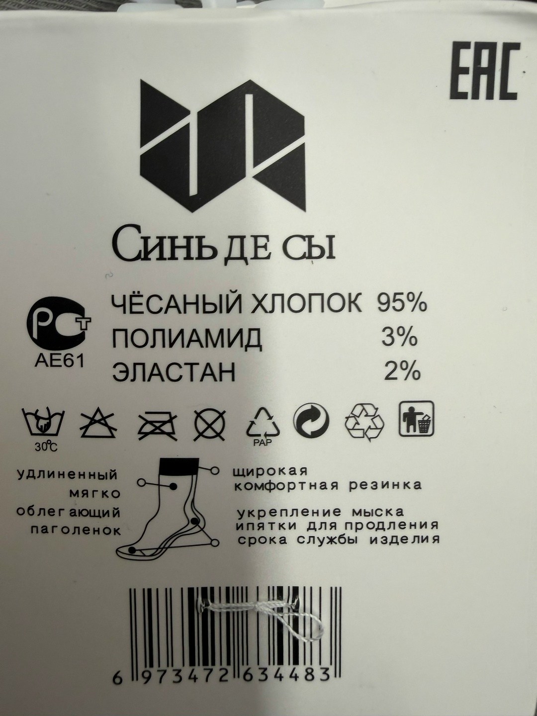 мужские носки,носки оптом,носки комплект,комплект носки мужские,носки мужские 10 пар