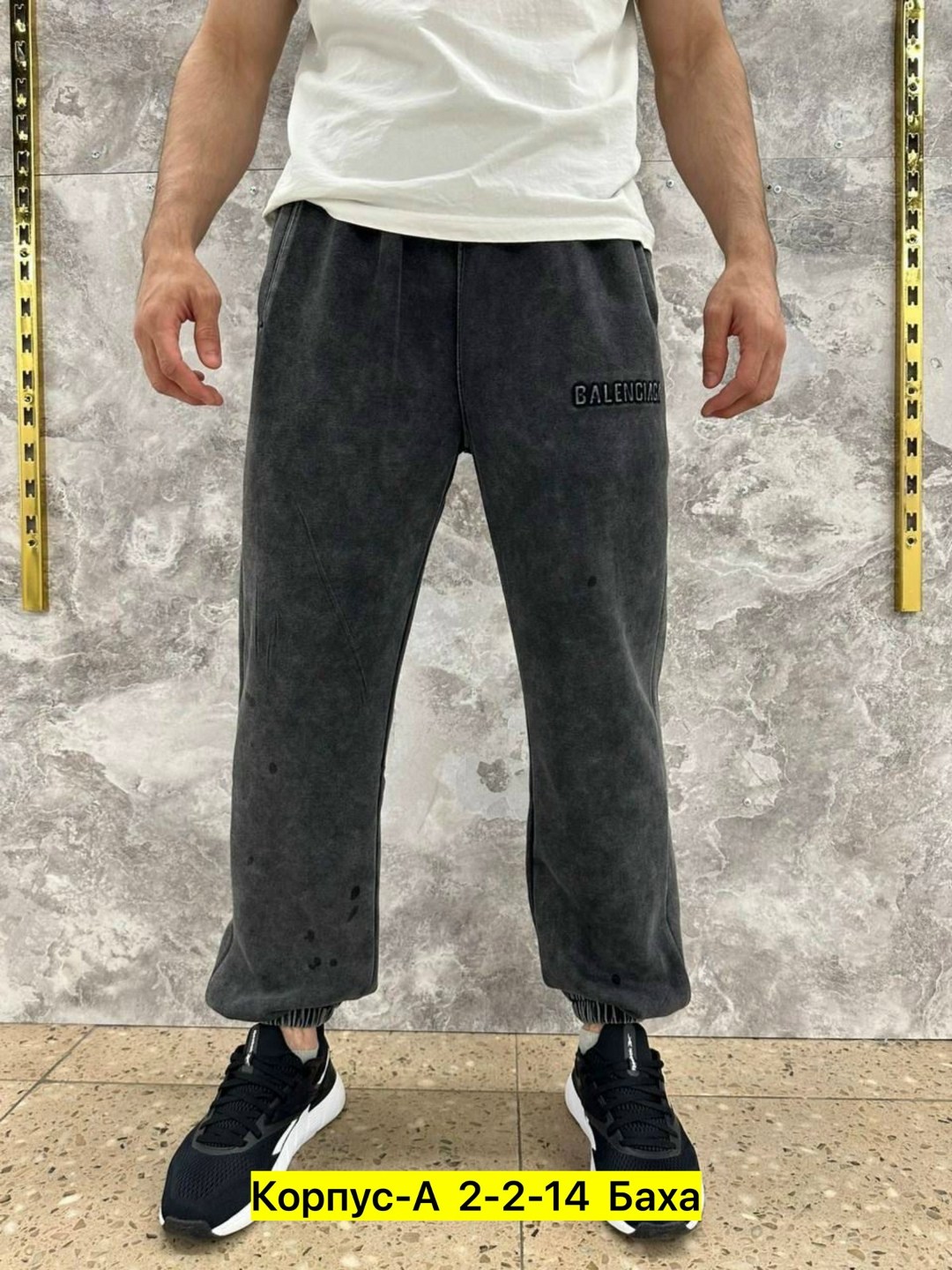 мужские спортивные брюки,мужские спортивные штаны варёнка,штаны мужские,мужские спортивные штаны,брюки мужские