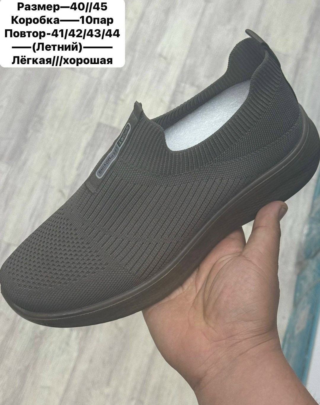 ,летние кроссовки, женская,слипоны женские,обуви