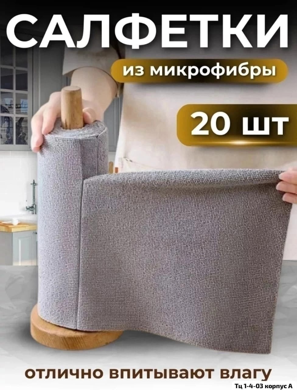пеленка муслиновая,полотенца кухонное,полотенце с сиренью,комплект салфетка,пеленка ная