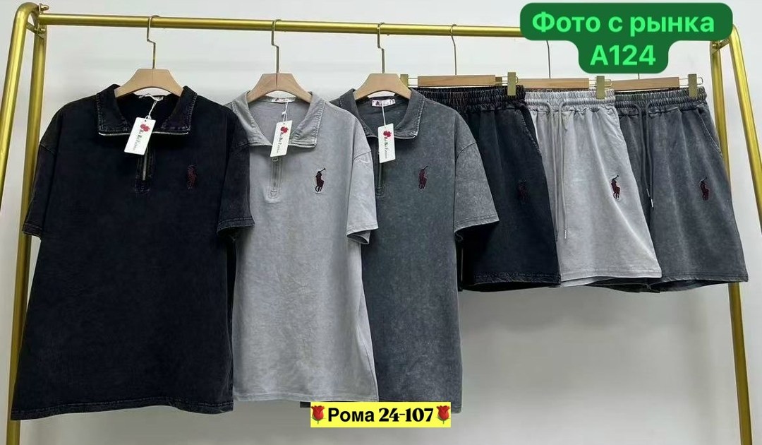 костюм шортами,женские костюмы,костюмчик,стильные костюмы,костюм двойка