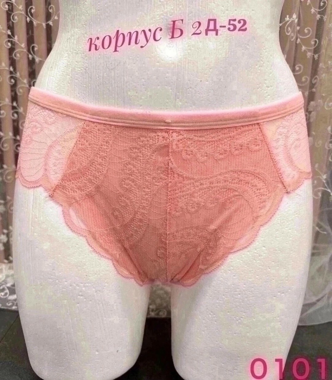 женские хлопковые трусы,комплект трусов женские,женская трусы,девушки в бежевых трусиках,нижнее белье трусы