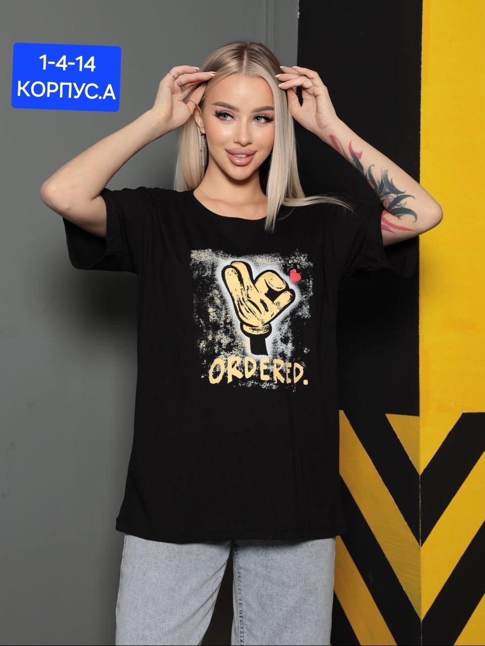 футболки оверсайз с принтами,футболки оверсайз женские,футболки женская,футболки женские с принтом,женская футболка оверсайз с принтом