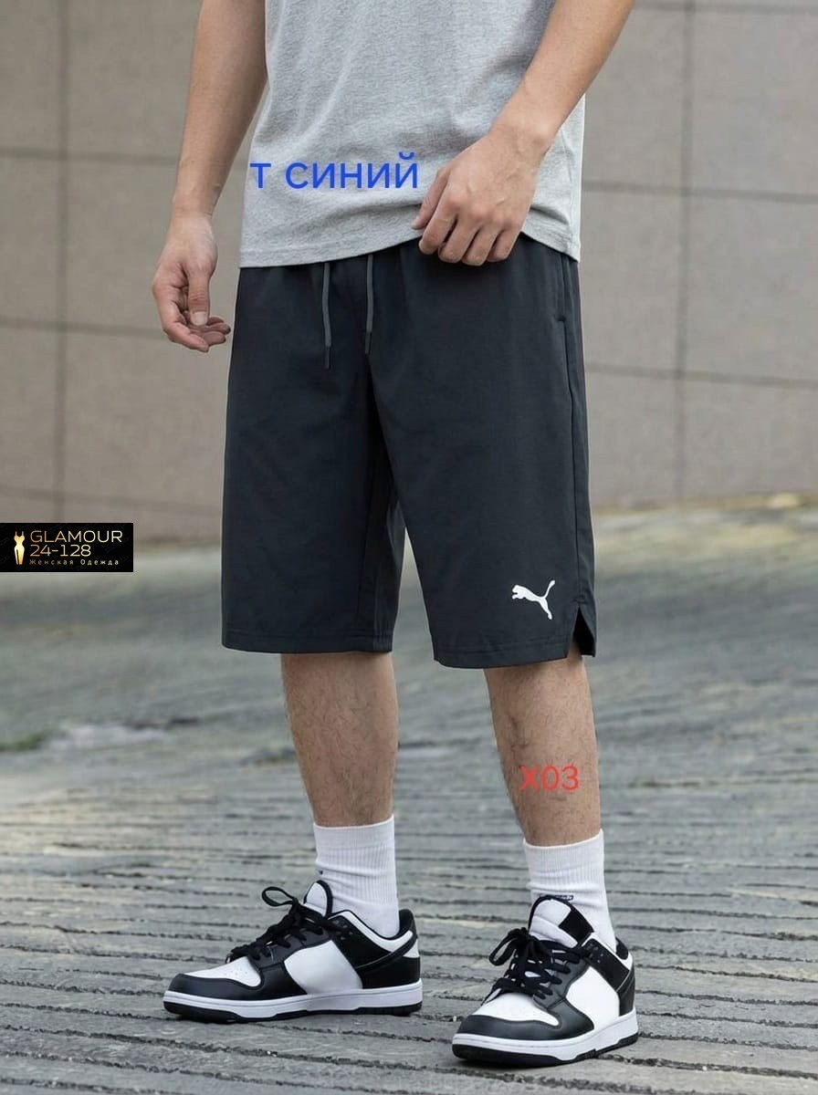 шорты мужские puma,шорты пума мужские,шорты мужские спортивные,шорты puma,шорты пума синтетика