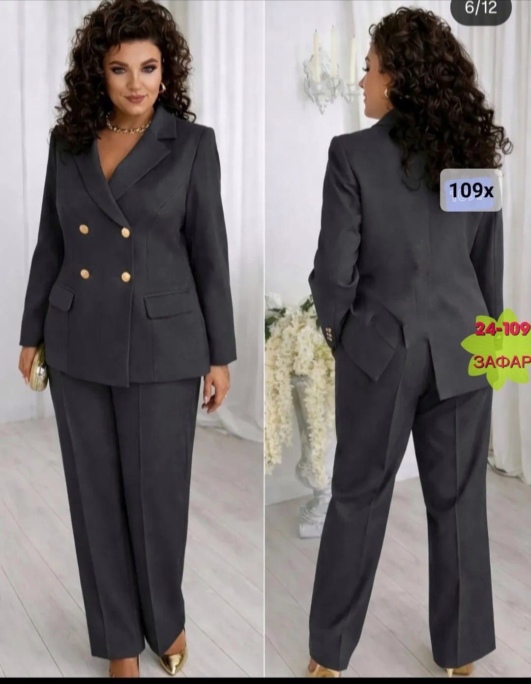 брючный костюм alanicollection 2143 голубой размер 52,брючный костюм alani collection 2143 голубой двойка,брючный костюм 2143 голубой alanicollection,брючный костюм vilena 947 голубой,брючный костюм a