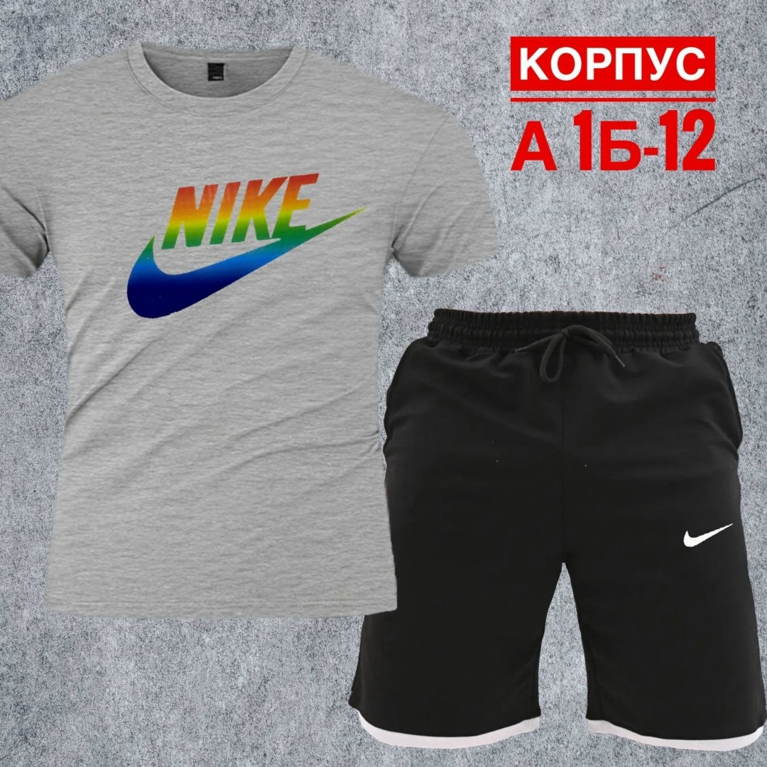 комплект спортивной одежды,комплект одежды nike,летний спортивный костюм мужской,одежда спортивная,спортивный костюм мужской футболка шорты