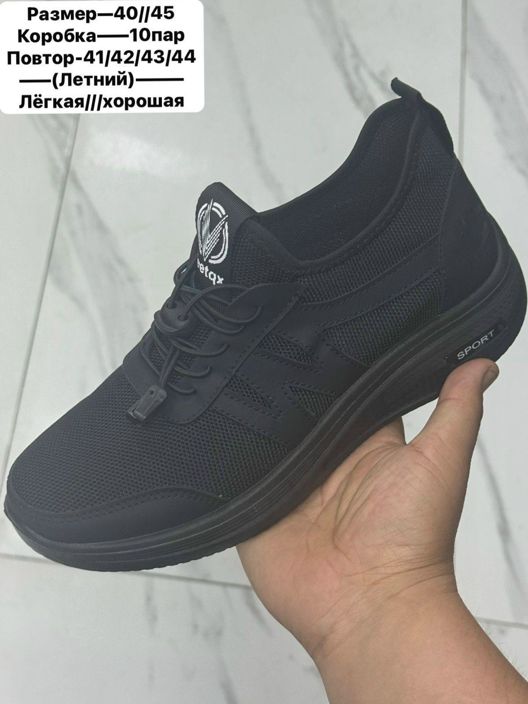 ,мужские кроссовки,кроссовки мужские ,кроссовка мужской, кроссовки