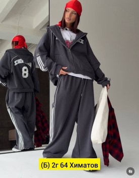 Костюм