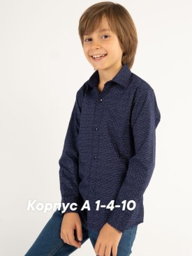 Рубашка