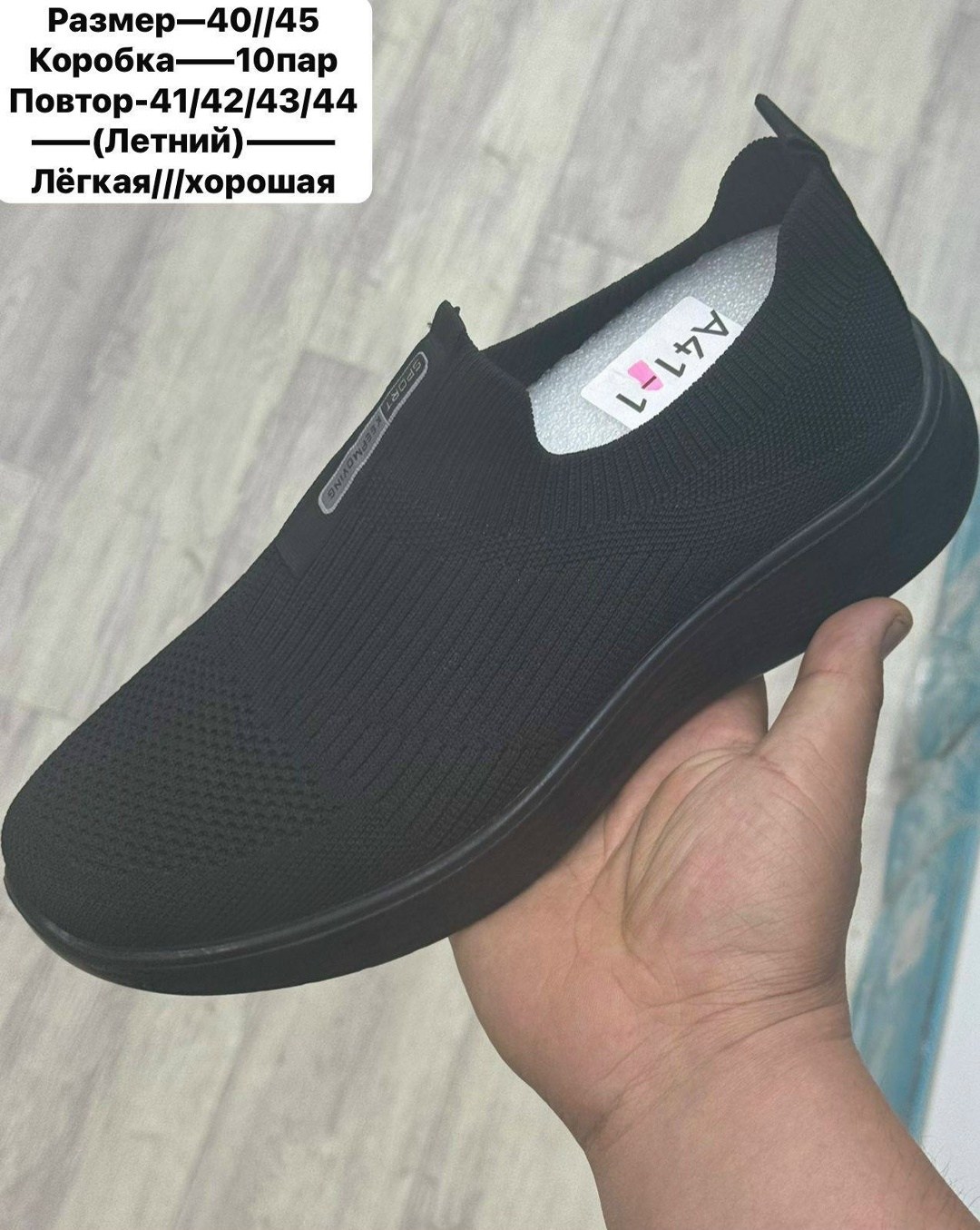,летние кроссовки, женская,слипоны женские,обуви