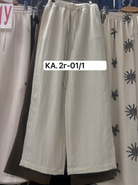 Брюки
