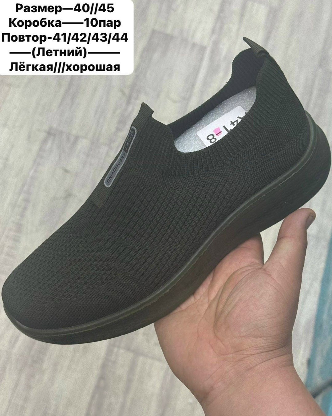 ,летние кроссовки, женская,слипоны женские,обуви