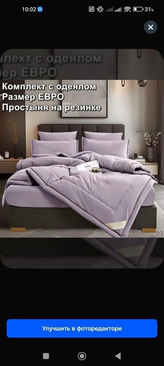 комплект постельного белья евро с одеялом,комплект постельного белья с одеялом сатин евро,комплект постельного белья евро с одеялом mency men-24,комплект постельного белья с одеялом сатин евро наволоч