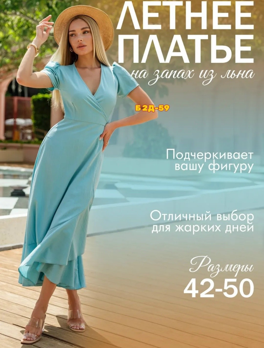 платье нарядное,платье летнее,платья,платье летнее женское,платье женской