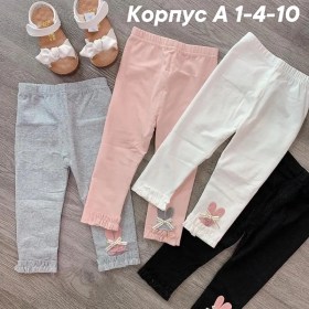 Штаны
