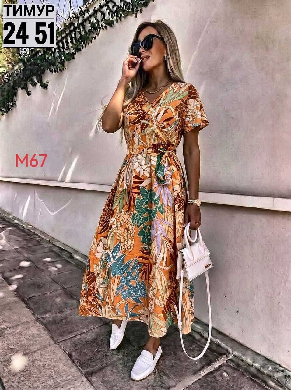 платье летнее женское,женское летнее платье макси,летние платье,платья,платье с поясом