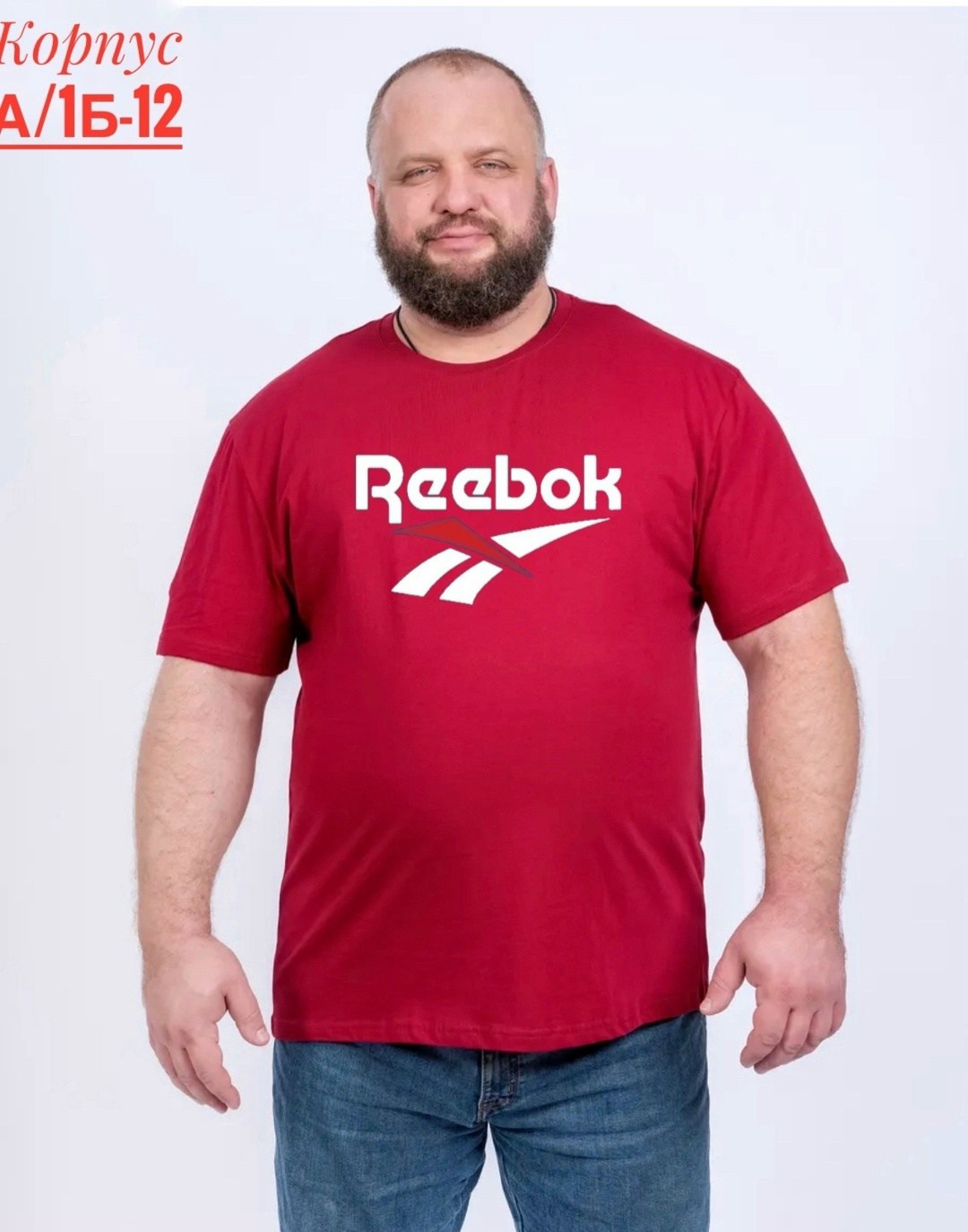 футболка мужская reebok,футболки мужские,футболка reebok,футболки для мужчин,цвета футболок