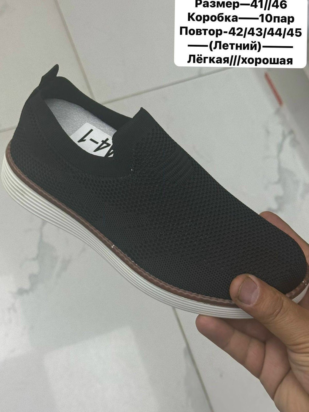 ,летняя мужская , женская,повседневная ,слипоны женские