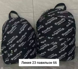 Сумка