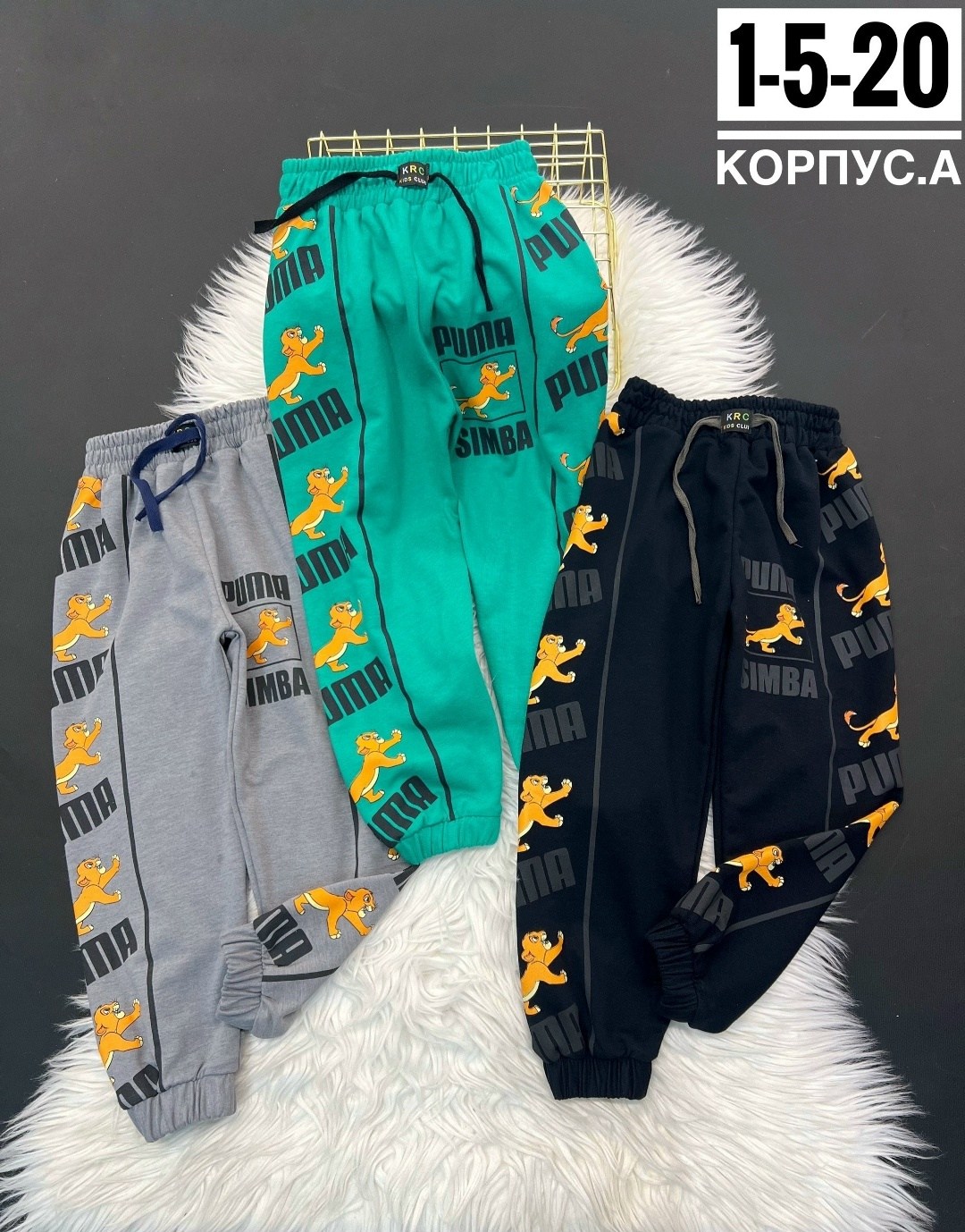 брюки спортивные для мальчик,брюки детские,брюки для мальчика,детские штаны,штаны для мальчика