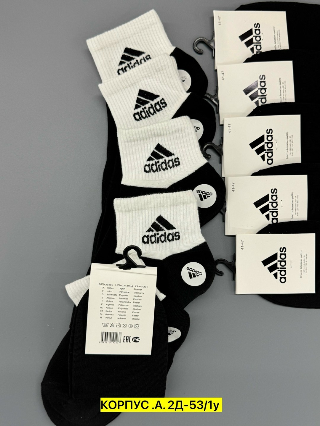 носки adidas набор спортивных носков адидас,носки мужские adidas,носки adidas,носки мужские,комплект носков adidas