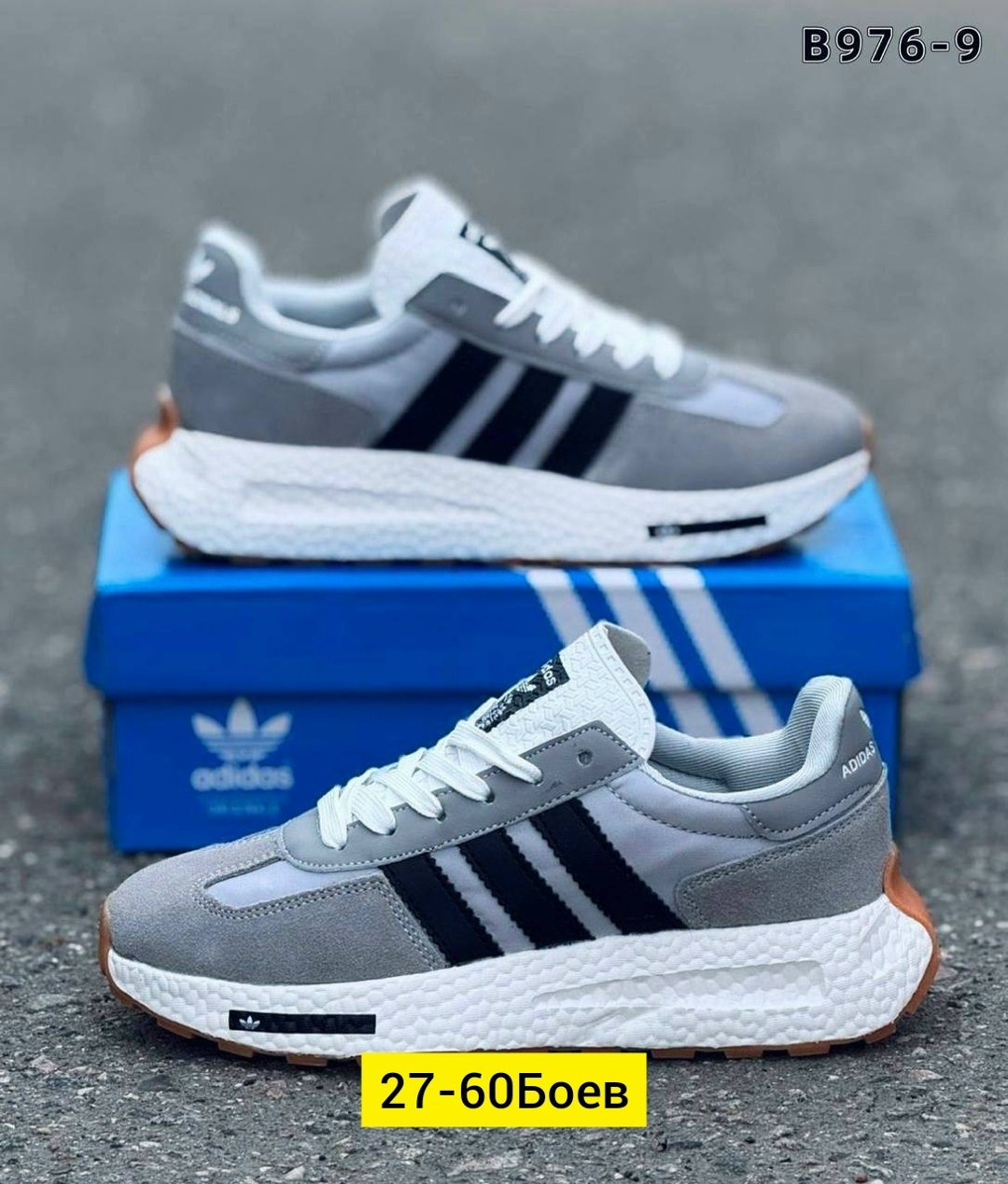 кроссовки адидас бело зеленые мужские,кроссовки мужские adidas,кроссовки adidas,кроссовки, оптом