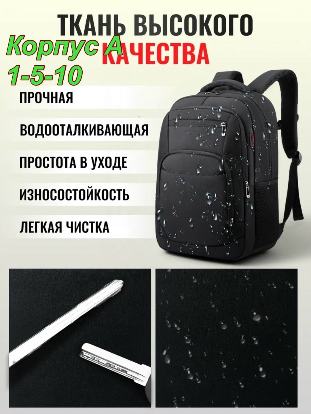 рюкзак,рюкзаки мужские,рюкзак мужской школьный,рюкзак мужской школьный городской,рюкзак городской портфель