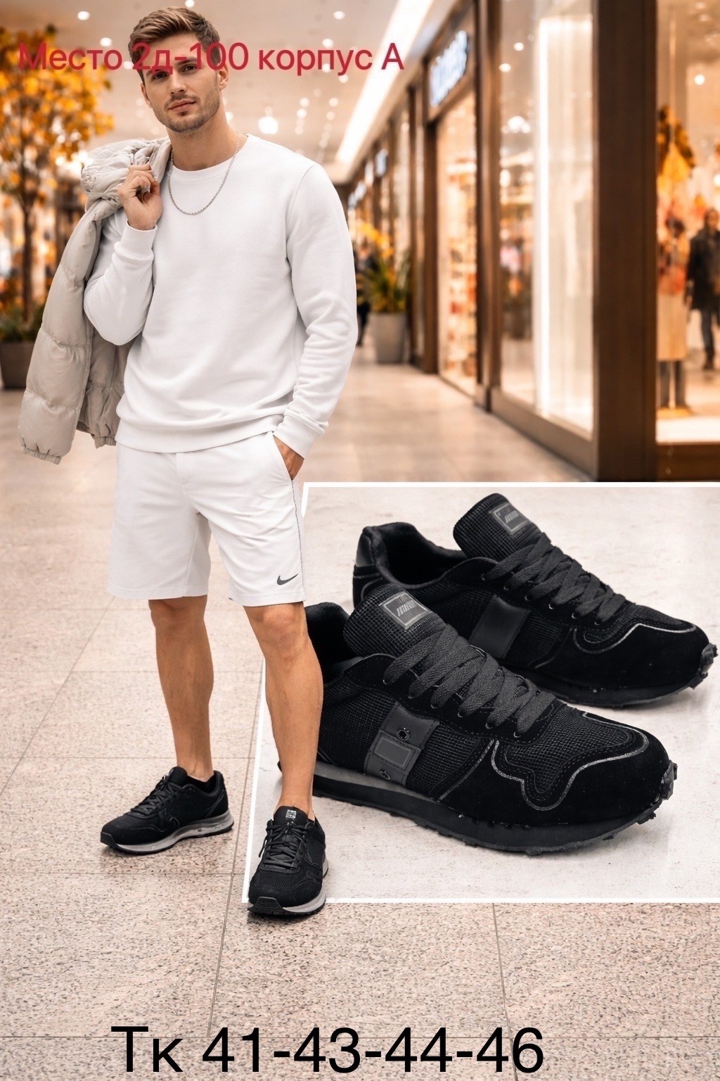 ,кроссовка мужской,мужские кроссовки,saucony кроссовки мужские,серые кроссовки