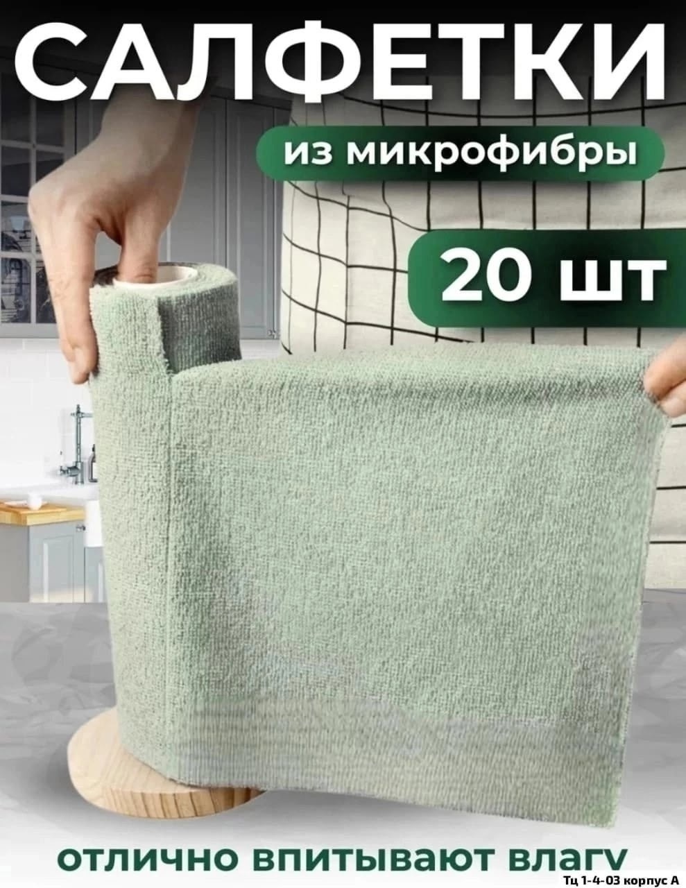 пеленка муслиновая,полотенца кухонное,полотенце с сиренью,комплект салфетка,пеленка ная