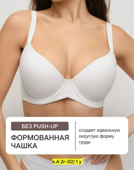 Нижнее белье
