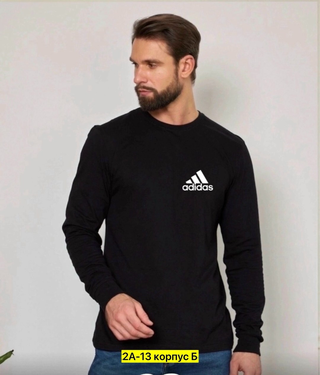 мужской лонгслив,мужские свитшоты,мужская кофта,лонгслив adidas,свитшот мужская