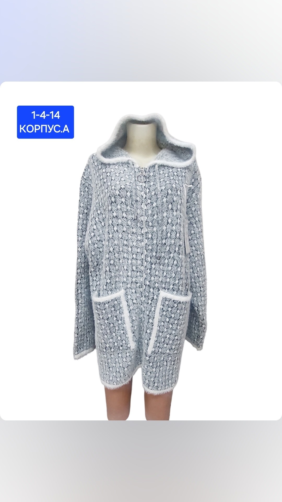 кардиган,кофта кардиган,теплая кофта,женские кардиганы,женская кофта