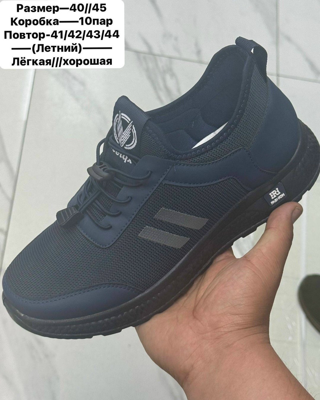 ,мужские кроссовки,кроссовки мужские ,кроссовка мужской, кроссовки