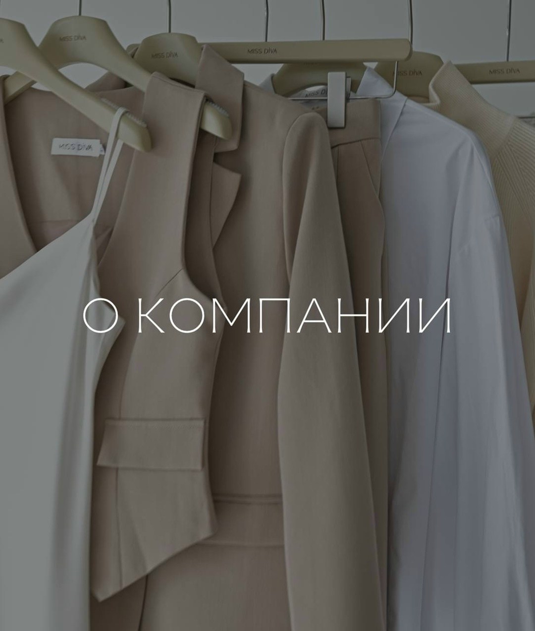 ,гардероб,идеи одежды,стильная одежда