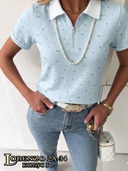 Кофта