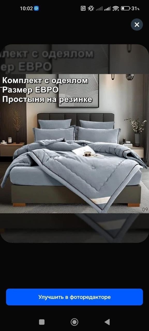 комплект постельного белья евро с одеялом,комплект постельного белья с одеялом сатин евро,комплект постельного белья евро с одеялом mency men-24,комплект постельного белья с одеялом сатин евро наволоч