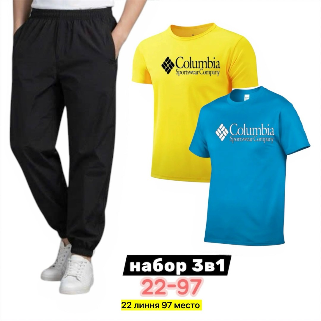 костюм спортивный мужской,спортивные костюм,костюм подростковый,костюм,спортивные брюки