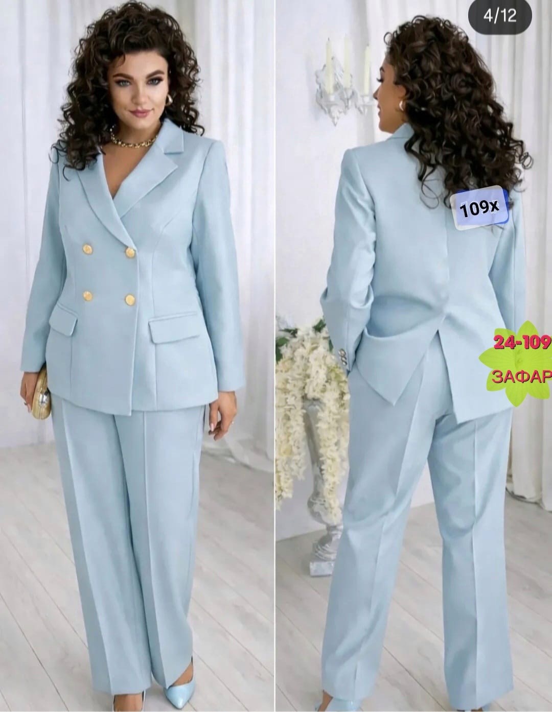 брючный костюм alanicollection 2143 голубой размер 52,брючный костюм alani collection 2143 голубой двойка,брючный костюм 2143 голубой alanicollection,брючный костюм vilena 947 голубой,брючный костюм a