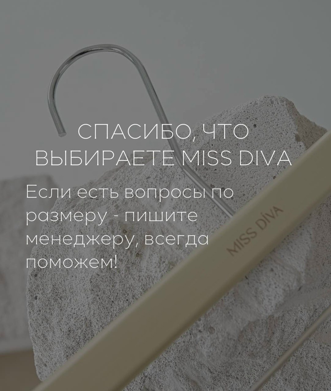 талия обхват,одежд,моделирование одежды,дизайнер одежды,
