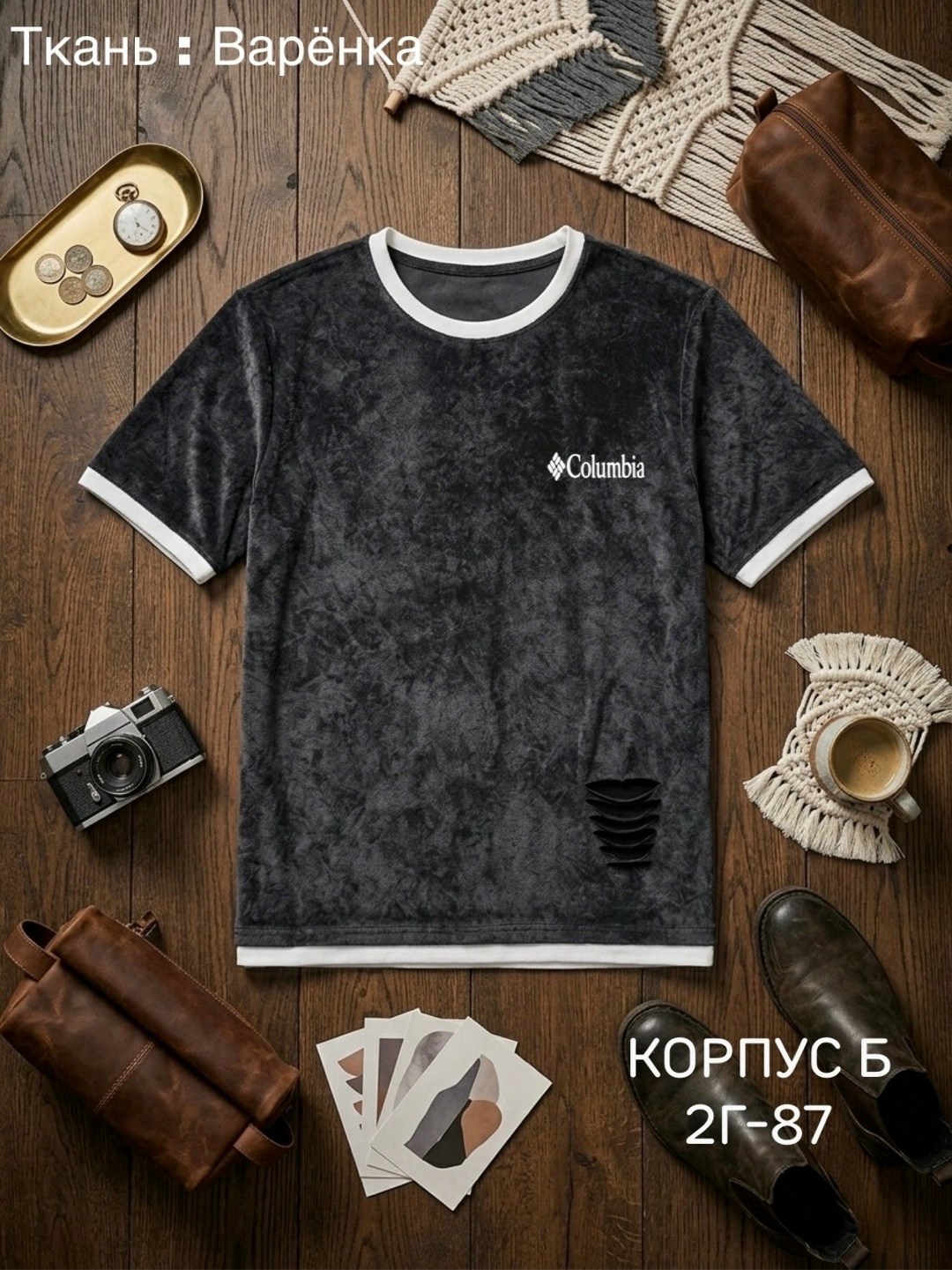 футболки мужские,футболка,футболка варенка,футболки для мужчин