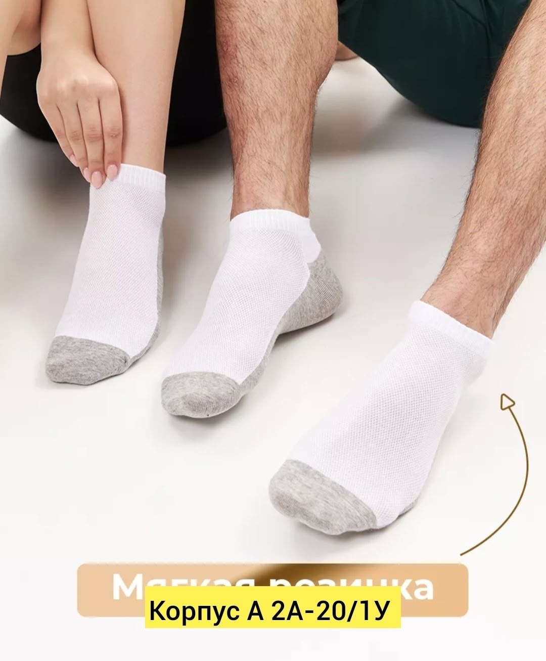 носки короткие набор 10 пар,носки короткие набор 10,носки короткие спортивные набор 12 пар,носки короткие спортивные набор,комплект носков 10 пар