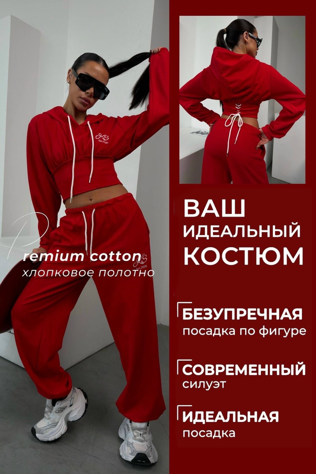 велюровый костюм,костюм спортивный,костюм женский спортивный,костюм женский,женский костюм тройка