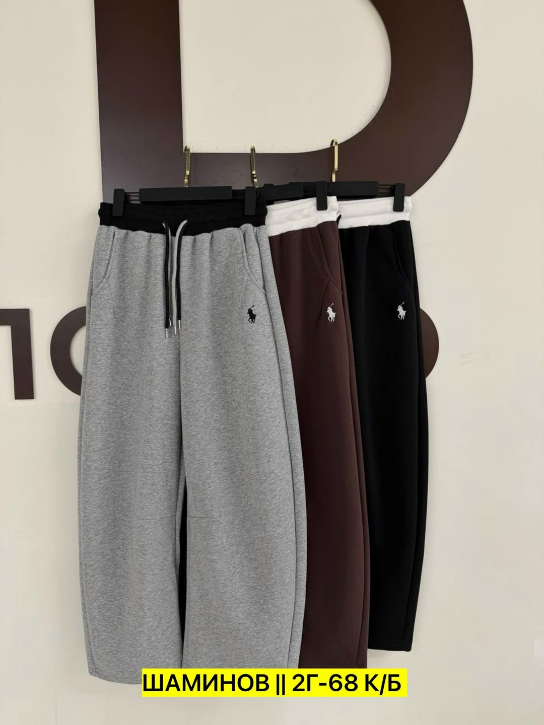 спортивные штаны polo ralph lauren,polo ralph lauren штаны,спортивные брюки polo ralph lauren,спортивные штаны,спортивные штаны polo ralph lauren премиум