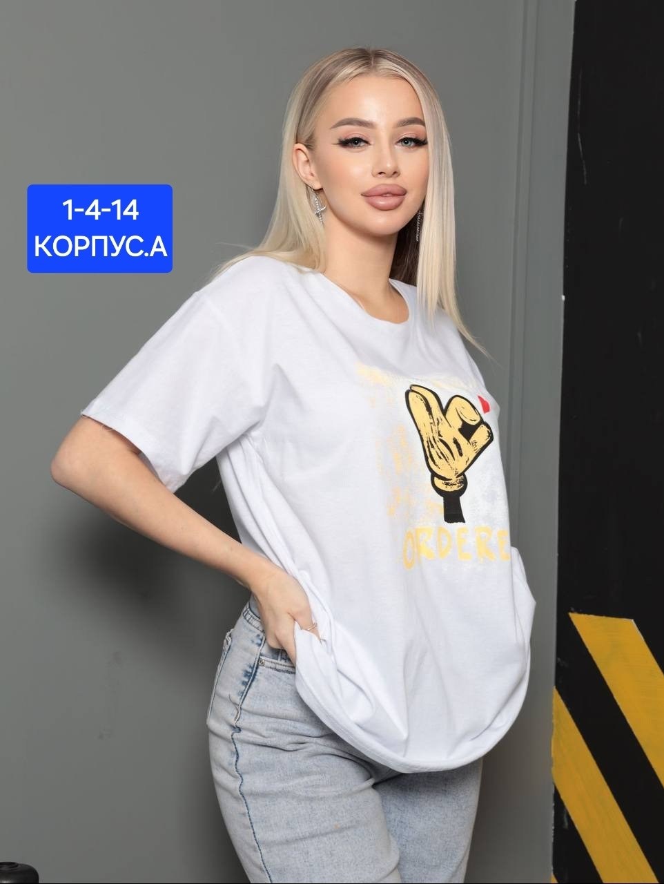 футболки оверсайз с принтами,футболки оверсайз женские,футболки женская,футболки женские с принтом,женская футболка оверсайз с принтом