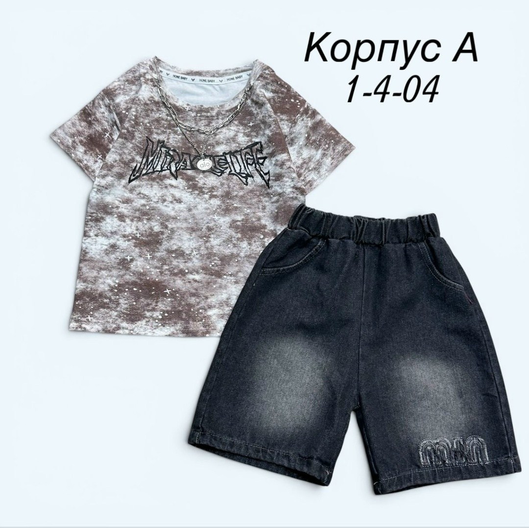 костюм детский,комплект одежды для мальчика,летний костюм для мальчика,одежда для мальчика,костюм для мальчика
