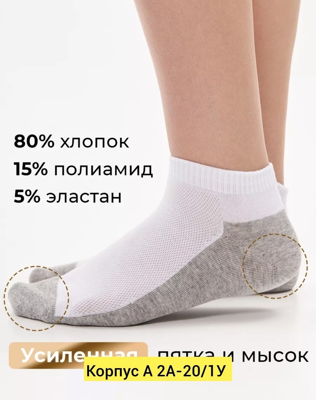 носки короткие набор 10 пар,носки короткие набор 10,носки короткие спортивные набор 12 пар,носки короткие спортивные набор,комплект носков 10 пар