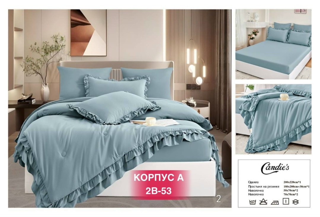 комплект постельного белья с готовыми одеялами,комплект постельного белье евро,комплект постельного белья евро с одеялом,комплект постельного белья,комплект постельного белья с одеялом