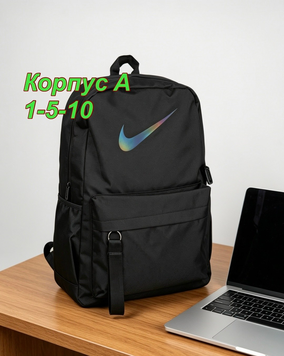 рюкзак найк черный,рюкзак nike,рюкзак,рюкзаки найк,рюкзаки школьные