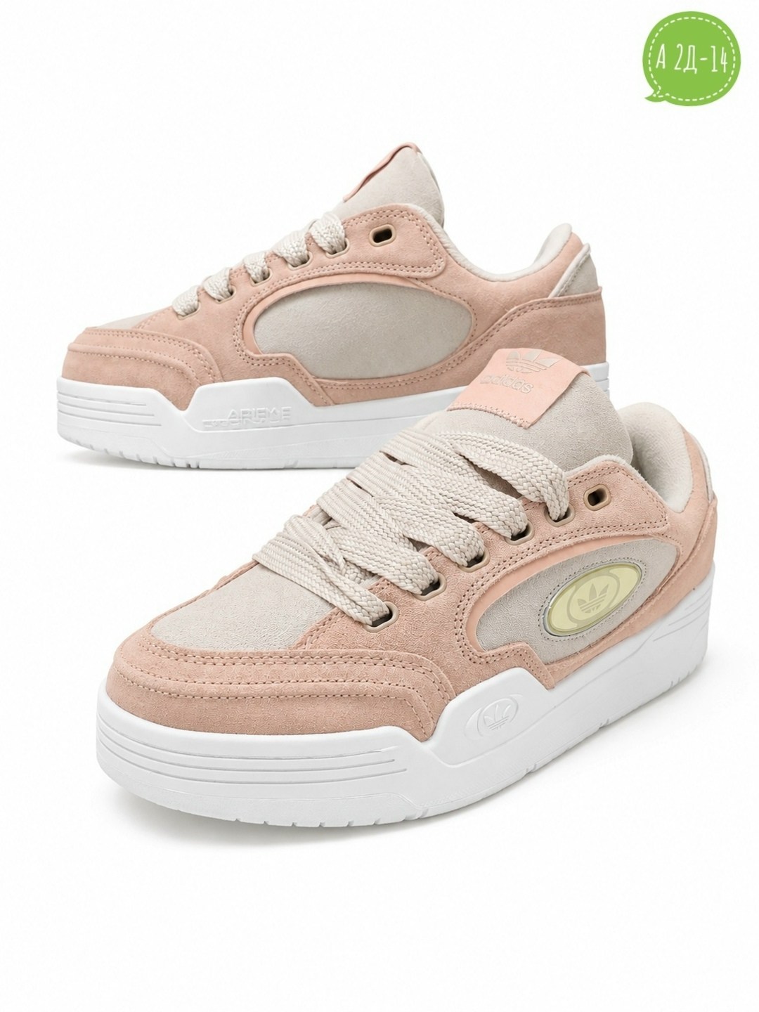 кроссовки женские adidas,кроссовки adidas originals adi 2000 x,кроссовки adidas originals adi 2000 x "beige",кроссовки adidas,кроссовки adidas originals